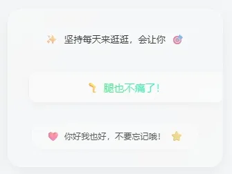 子比主题侧边栏美化教程：创建玻璃拟态风格的动态轮播小部件-夏天屋