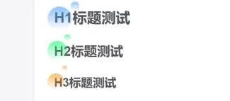 子比主题美化：给文章标题添加渐变光晕悬浮特效-夏天屋